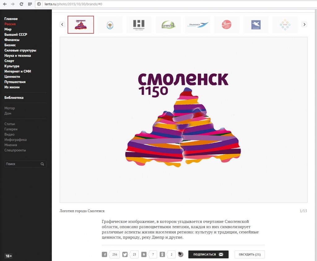 http://smolnarod.ru/wp-content/uploads/2015/10/logo-sm.jpg