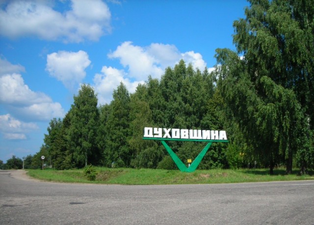 Гдов входит в топ-5 самых малых городов РФ, известных у туристов