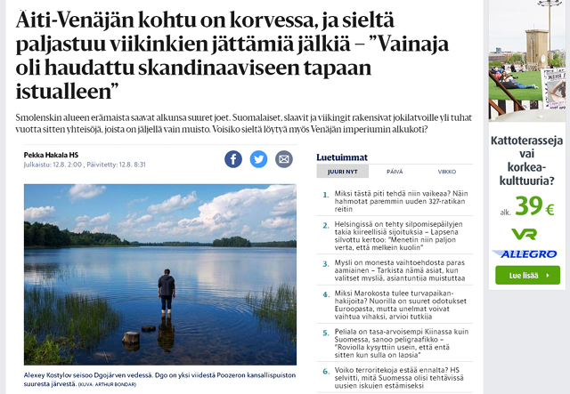 Популярная финская газета рассказала о Смоленске и Смоленщине