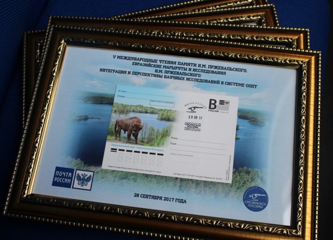 На почтовых карточках появился Национальный парк «Смоленское Поозерье»