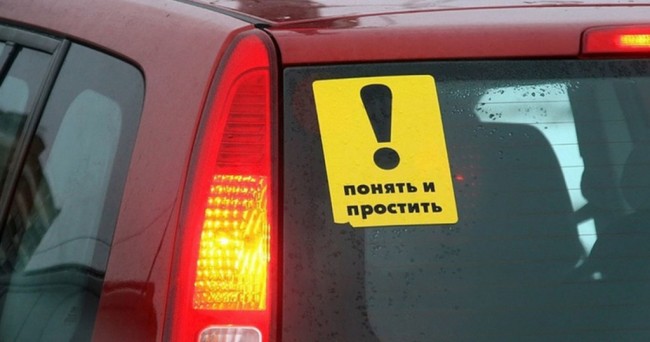 В Смоленске пройдет масштабная проверка автошкол и водителей-новичков