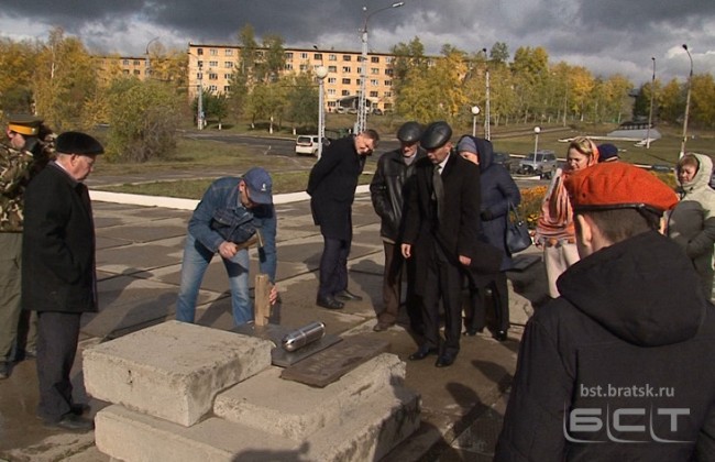 Смоленскую землю вернули на Мемориал Славы в Братске