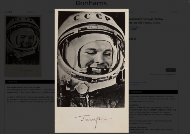 В США продали фотокарточку с автографом Юрия Гагарина