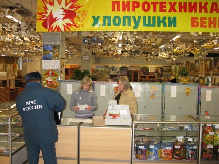 В Смоленской области начали проверять места продажи пиротехники