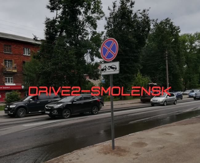 В Смоленске запретили парковаться около военной академии