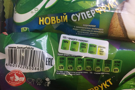Соль, жир, сахар. В России начали по-новому маркировать продукты