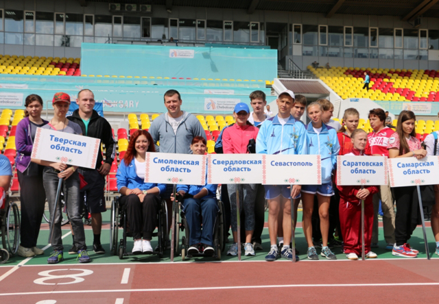 В Смоленске начались всероссийские соревнования инвалидов по легкой атлетике