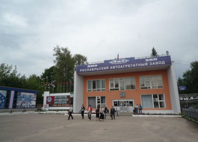 Рославльский автоагрегатный завод начали ликвидировать