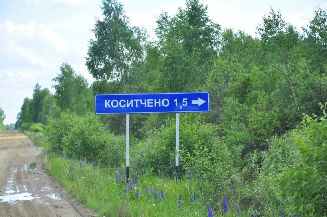 Вот это да: до смоленской деревни построили дорогу за 26 миллионов рублей