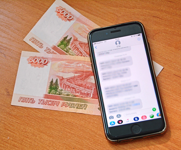 У жителя Дорогобужского района за ночь пропали все деньги с банковской карты
