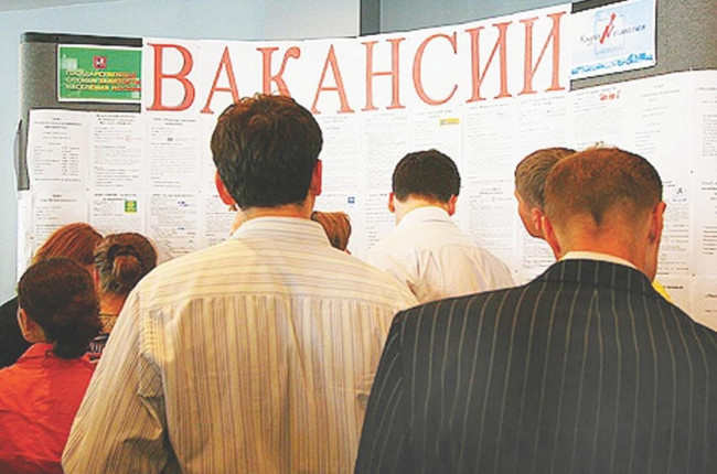 Почти на 2%. В РФ за неделю выросла официальная безработица