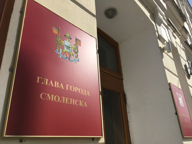 Безработный смолянин и экс-руководитель Спецавто претендуют на должность мэра Смоленска
