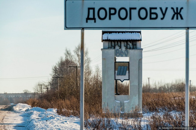 Жители Дорогобужа борются за перенос места строительства «Становища Бужа»