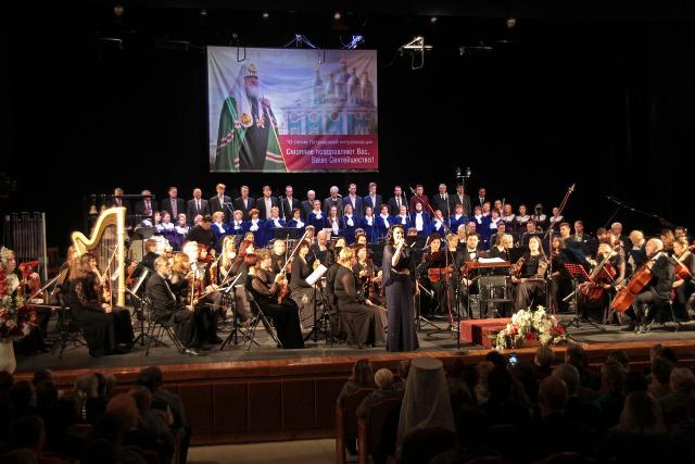 В Смоленске состоялся концерт к 10-летию интронизации Патриарха Кирилла