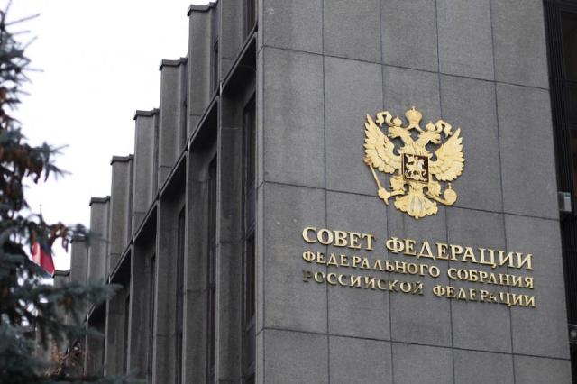 Совет Федерации одобрил запрет на взыскание долгов с социальных пособий