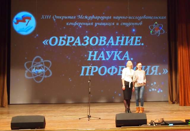 Смоленские и белорусские учащиеся приняли участие в научной конференции