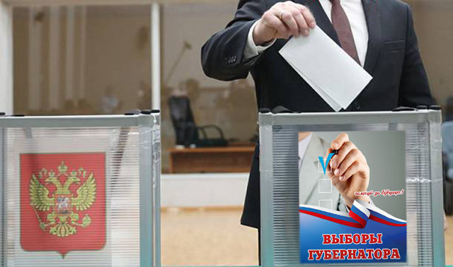 В Госдуме хотят снизить муниципальный фильтр на губернаторских выборах