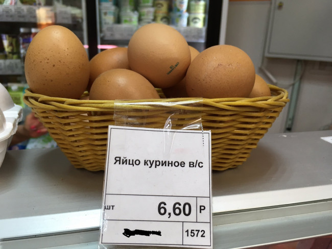 В Смоленске начали продавать яйцо поштучно
