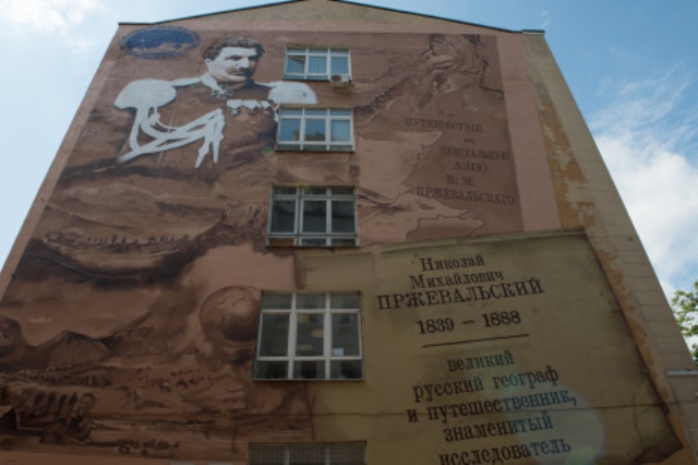В Москве появилось граффити с путешественником Николаем Пржевальским