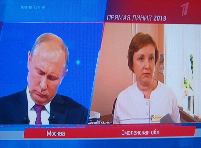 Смоляне пожаловались Путину на медицину