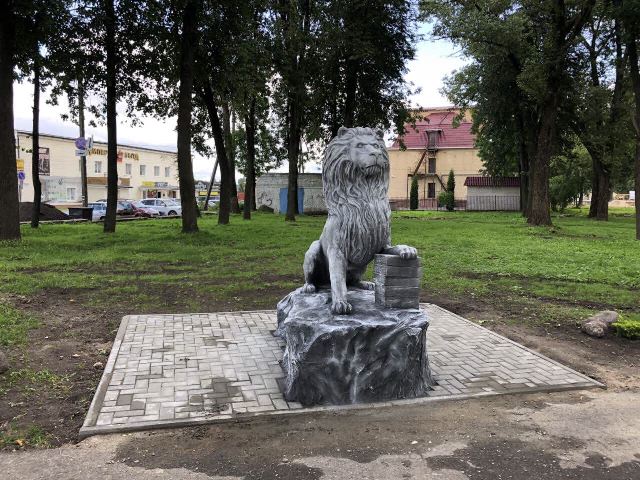 В рославльском парке «поселился» лев
