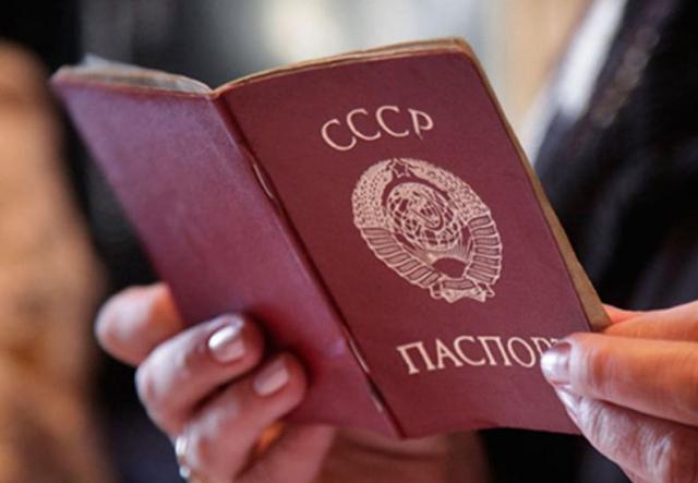 Советские паспорта снова могут стать легитимными