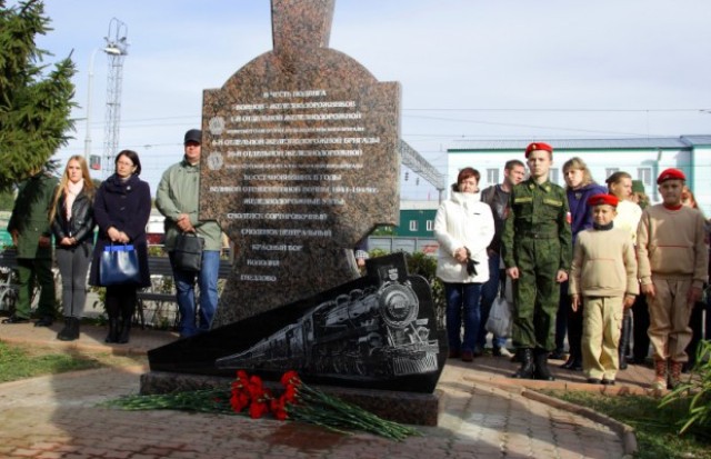 В Смоленске на вокзале открыли памятник военным железнодорожникам