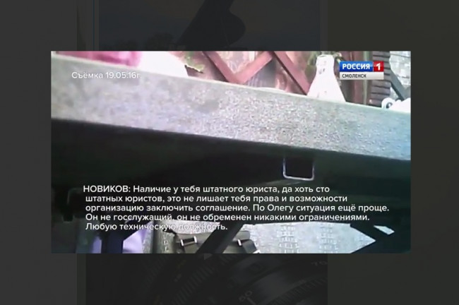 Коалиция затрещала: в Смоленской области государственный телеканал «замочил» коммунистов