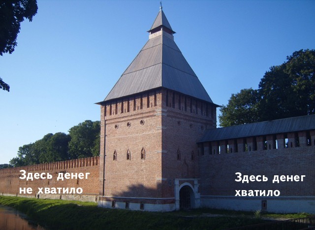На противоаварийные работы в крепости Смоленска потратят 20 млн рублей