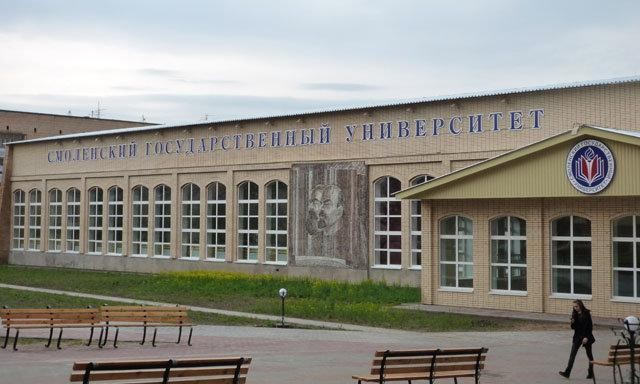 Студент из Смоленска получил стипендию Правительства РФ