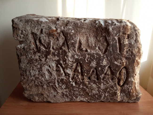 КАБОГРАЛЛО. В Смоленске нашли мифический камень с таинственной надписью