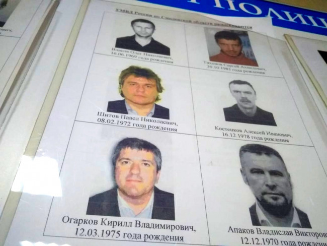 Смоленская полиция отчиталась об успехах в борьбе с «верховой» коррупцией