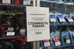 WhatsApp-Image-2022-02-25-at-11.40.28-1