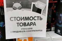 WhatsApp-Image-2022-02-25-at-11.41.40
