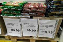 WhatsApp-Image-2022-02-25-at-12.44.04