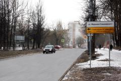 ul.-marshala-Sokolovskogo-2