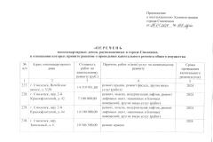 page1
