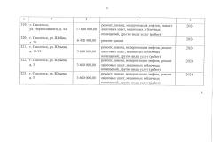 page11