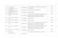 page5