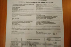 stoletovskijj-laboratoriya