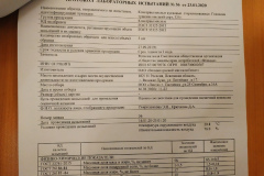 velikie-luki-laboratoriya