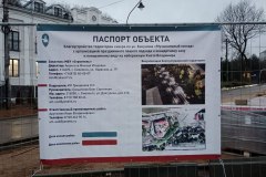 photo_2025-11-13_15-05-10