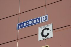 IMG_1631