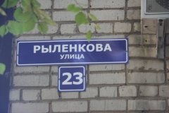 IMG_1658