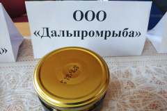 dalpromryba