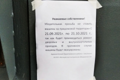IMG_20210922_081948_1