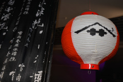 AMD_0370