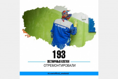 79_1617695416