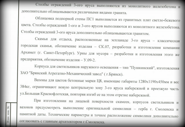 Скриншот 10.07.2014 183850
