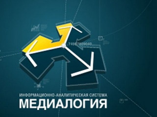 медиалог